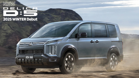 デリカD:5 | 乗用車 | MITSUBISHI MOTORS JAPAN